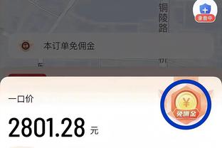 亚洲足球盘口让球知识截图0